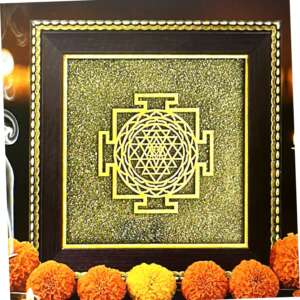Shree Yantra Pyrite Frame
